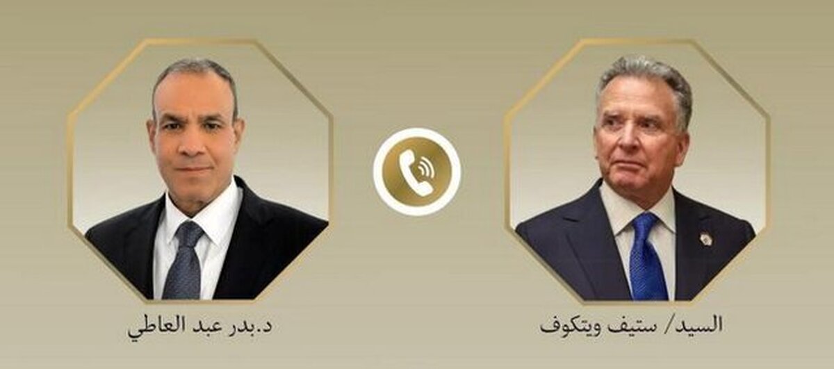 رایزنی تلفنی وزیر خارجه مصر و ویتکاف درباره مذاکرات ایران-آمریکا