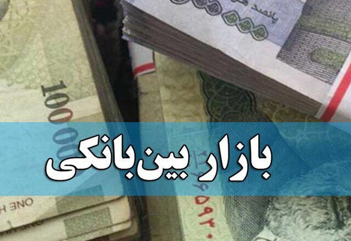 نرخ بهره بین بانکی ثابت مانده اما همچنان در اوج