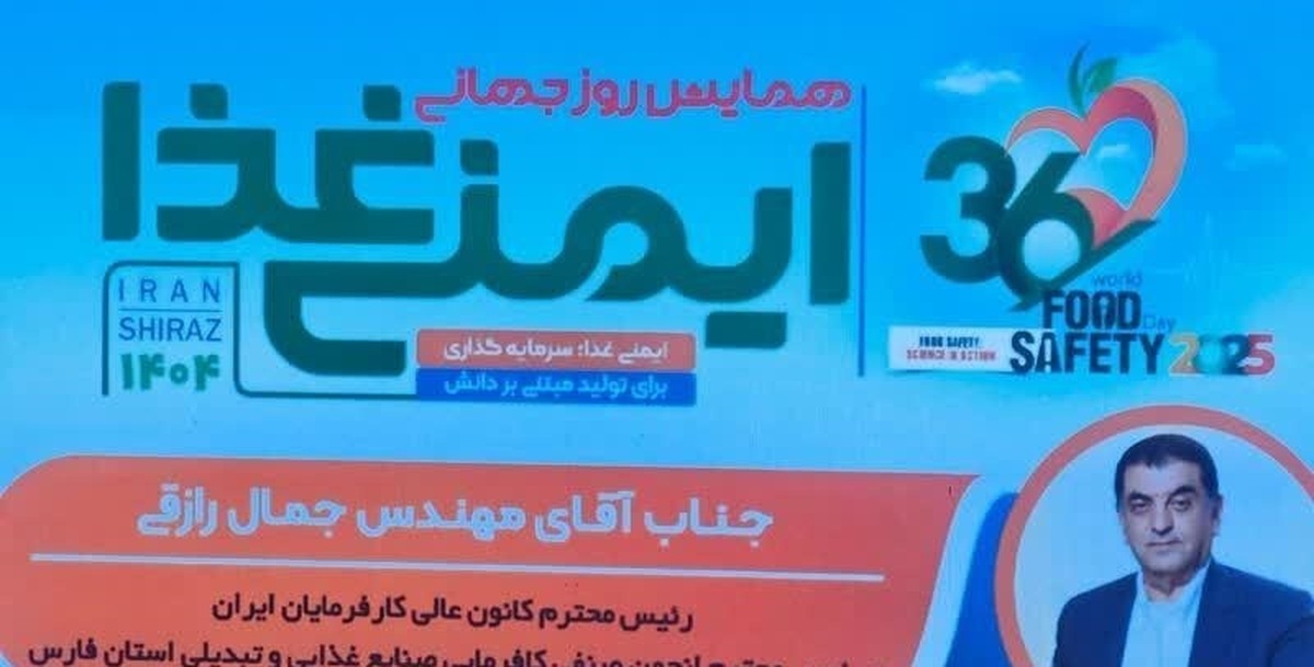 بحران امنیت غذایی در ایران/ زنگ خطر کاهش مصرف لبنیات و گوشت