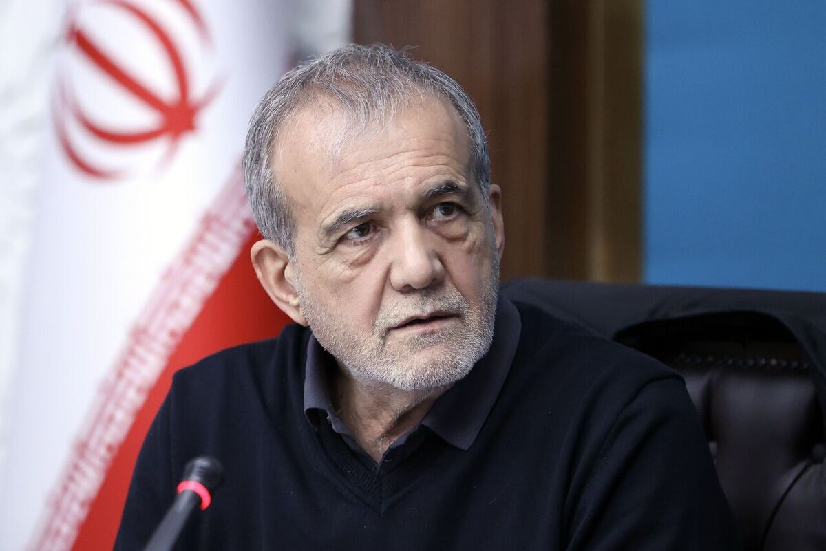 پزشکیان: با قطعنامه‌ها نمی‌توانند ما را از مسیر خود منحرف کنند