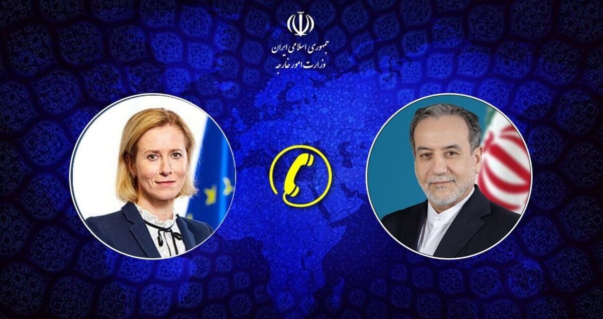 عراقچی: تداوم مذاکرات ایران و آمریکا غیرقابل توجیه است