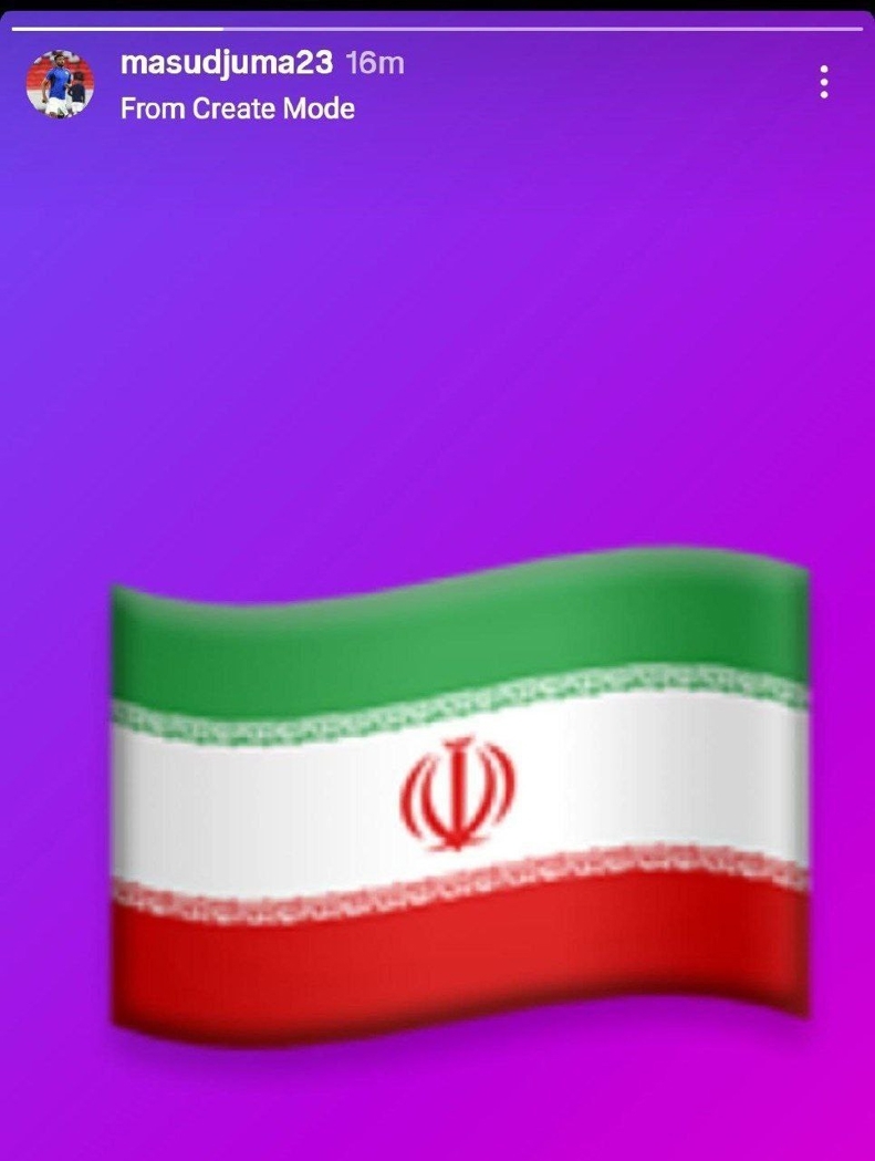 استوری مهاجم استقلال در حمایت از ایران
