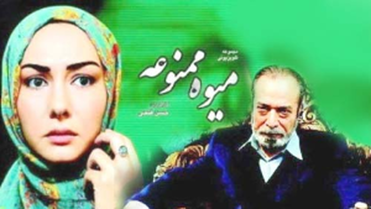 عکس/یک قاب خاطره‌انگیز از پشت‌صحنه سریال میوه ممنوعه