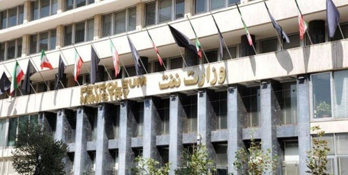 درخواست وزارت نفت: از انتشار اخبار تأییدنشده درباره تأسیسات نفتی خودداری کنید