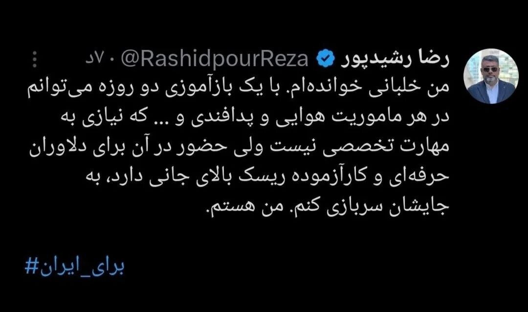 واکنش رضا رشید پور به جنایت صهیونیستها واکنش رضا رشید پور به جنایت صهیونیستها