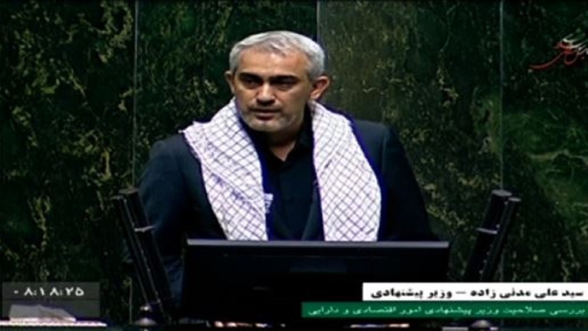 مدنی‌زاده وزیر اقتصاد شد