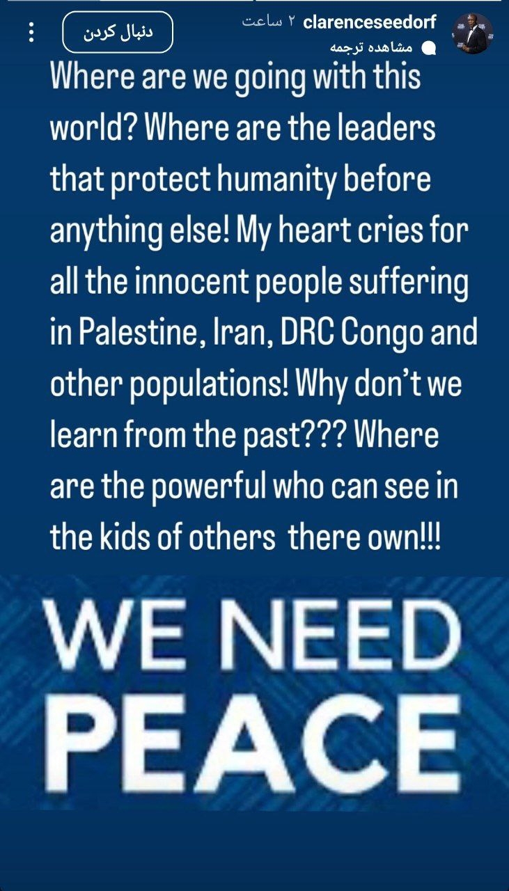 استوری حمایتی سیدورف برای ایران