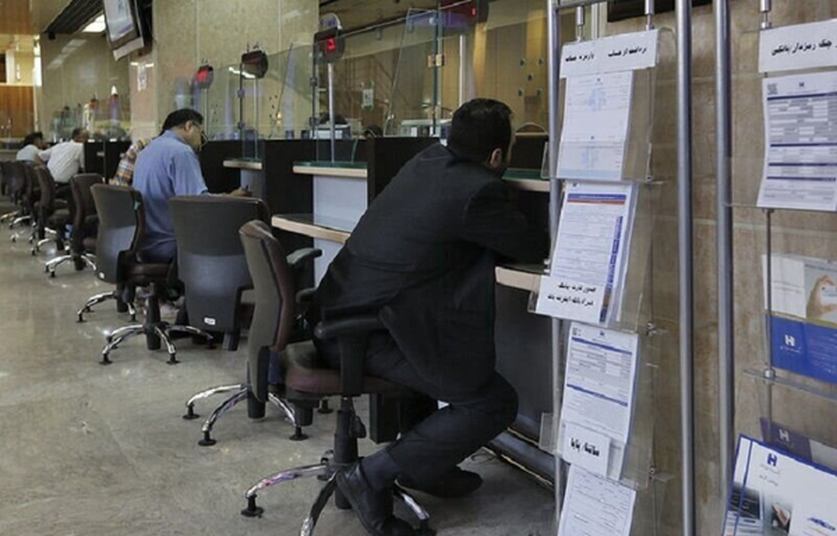 بانک مرکزی: تمامی شعب بانک‌های سراسر کشور بازند
