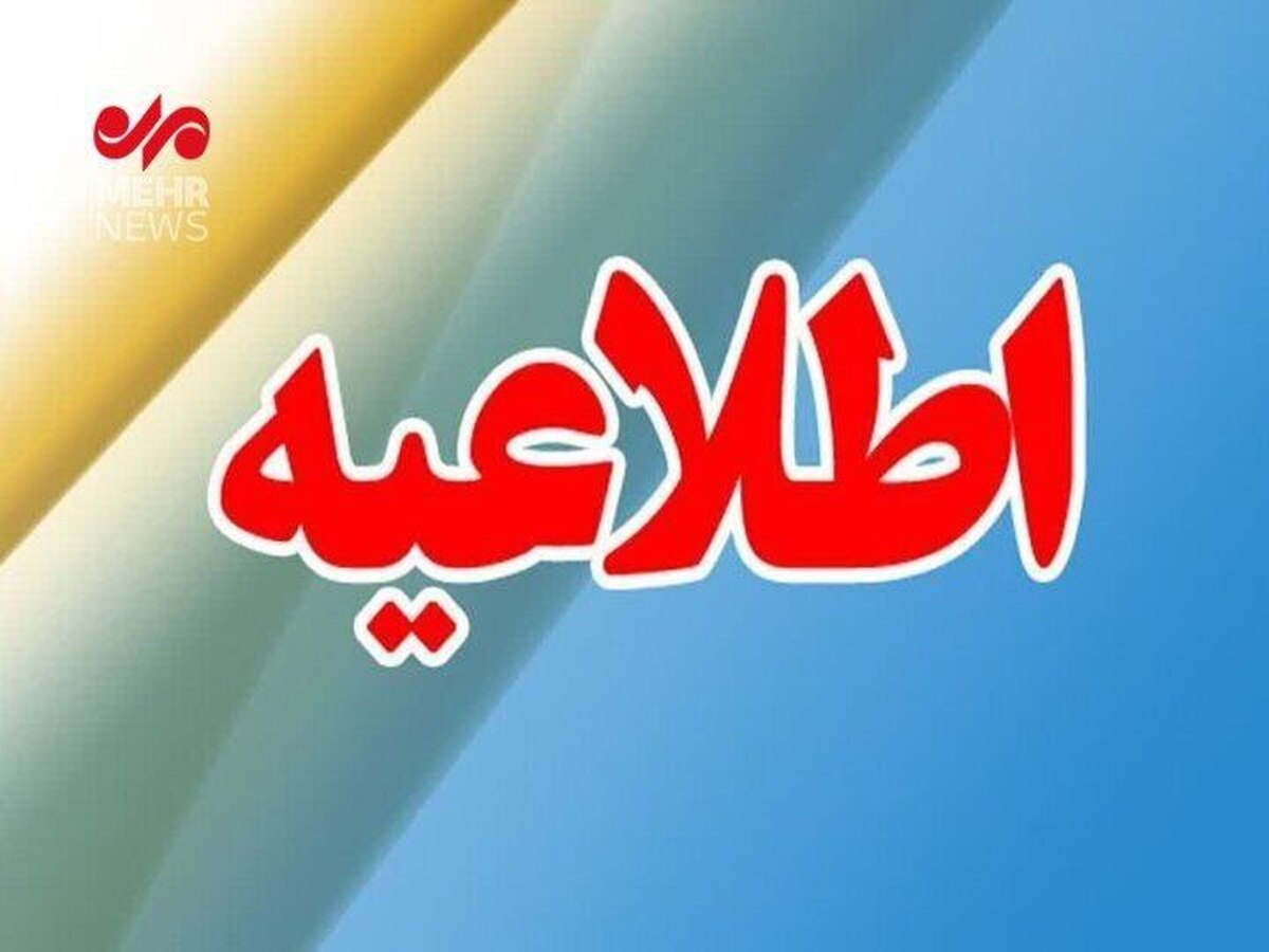 اطلاعیه فرماندهی امنیت سایبری: مردم استفاده از تجهیزات هوشمند متصل به اینترنت را به حداقل برسانند