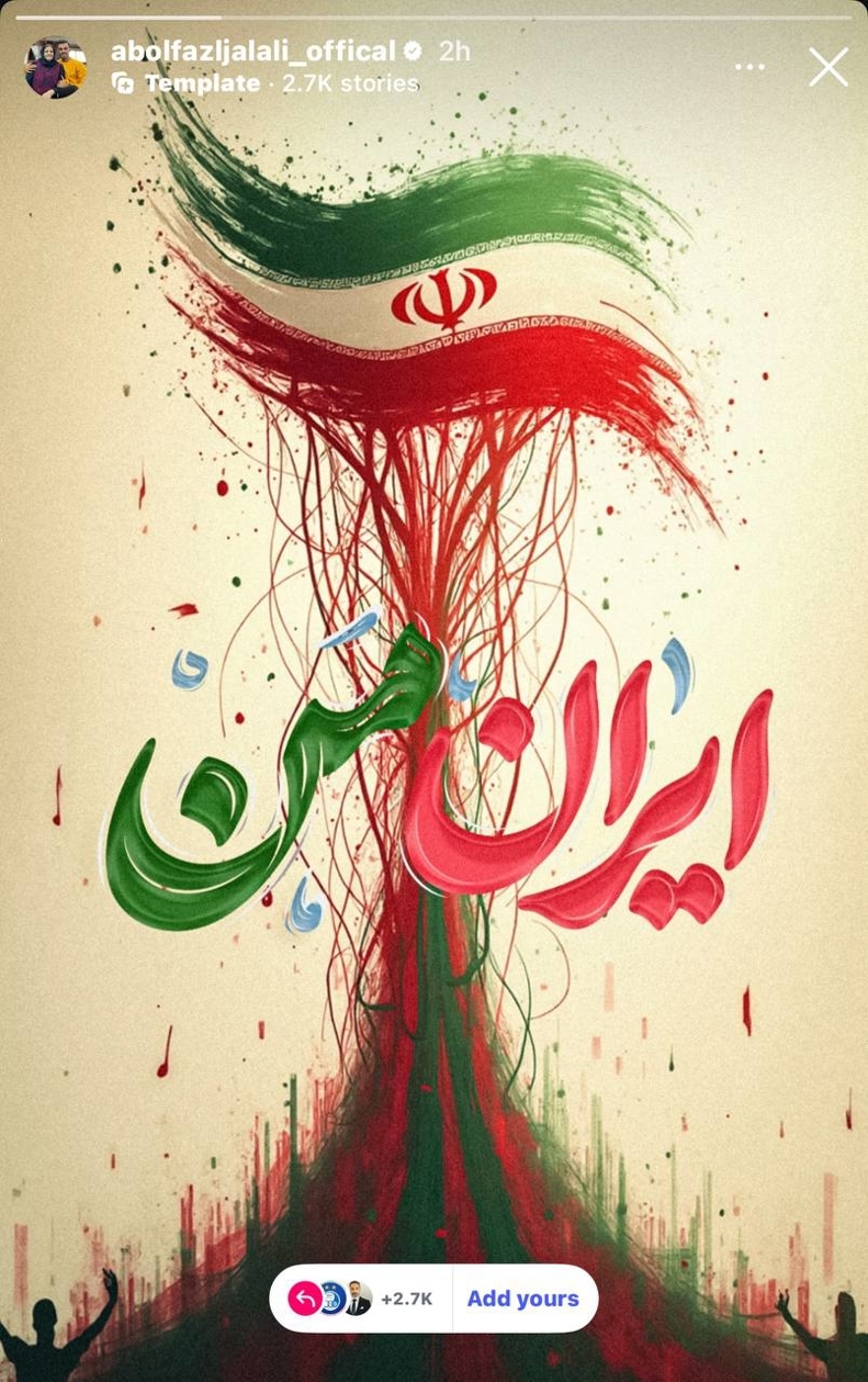 طرح ویژه ملیپوش استقلال برای ایران طرح ویژه ملیپوش استقلال برای ایران