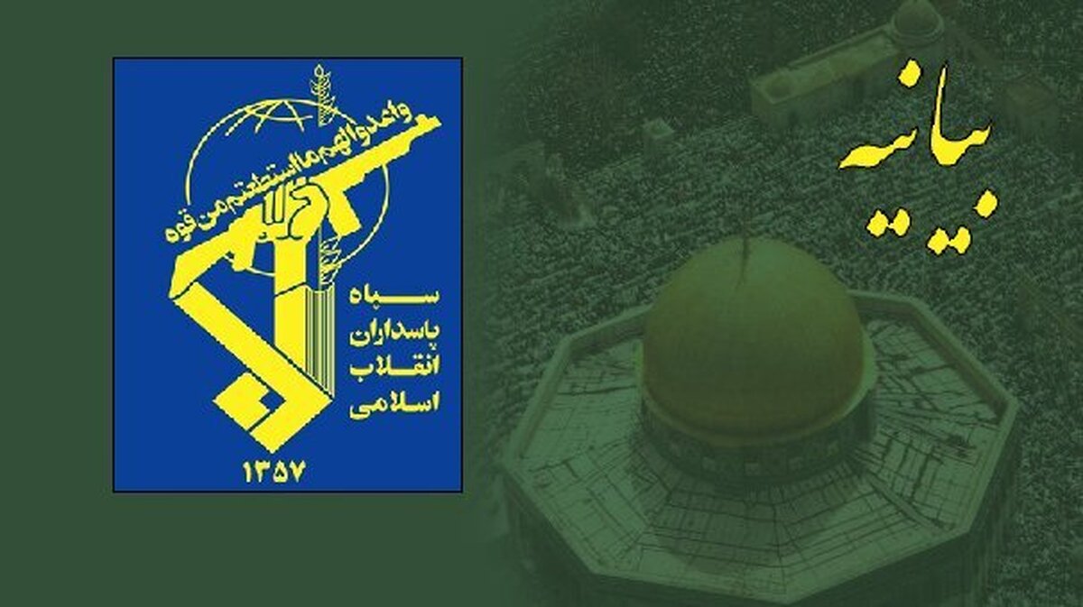 شهادت دو پاسدار ابهری در حمله امروز اسرائیل به زنجان