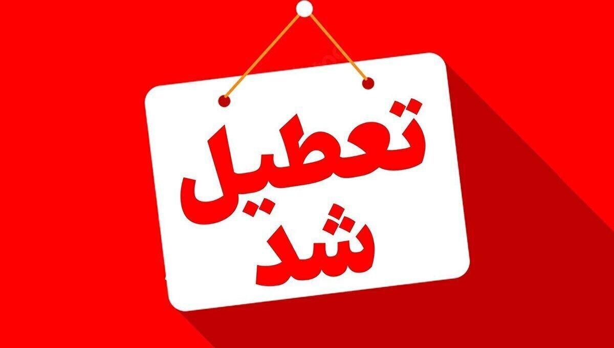 تمدید تعطیلی تهران / دولت با تعطیلی سراسری ۸ روزه موافقت کرد