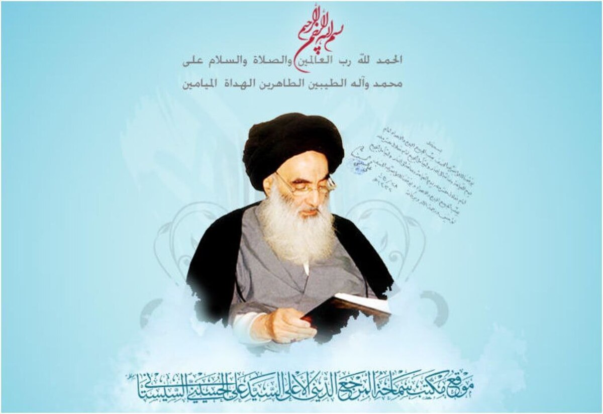 بیانیه آیت الله سیستانی درباره تهدید ترامپ علیه رهبری