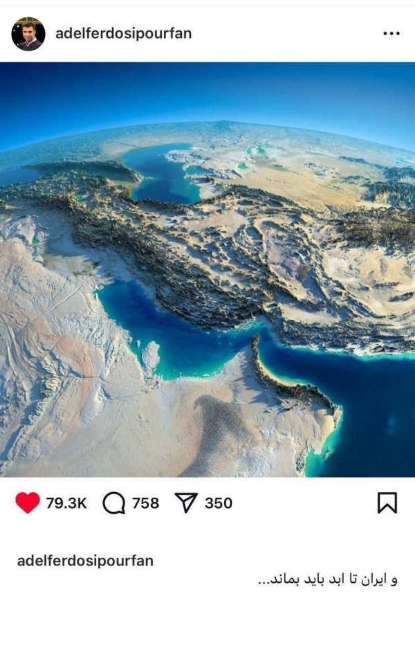 واکنش فردوسی پور به حملات اسرائیل +عکس