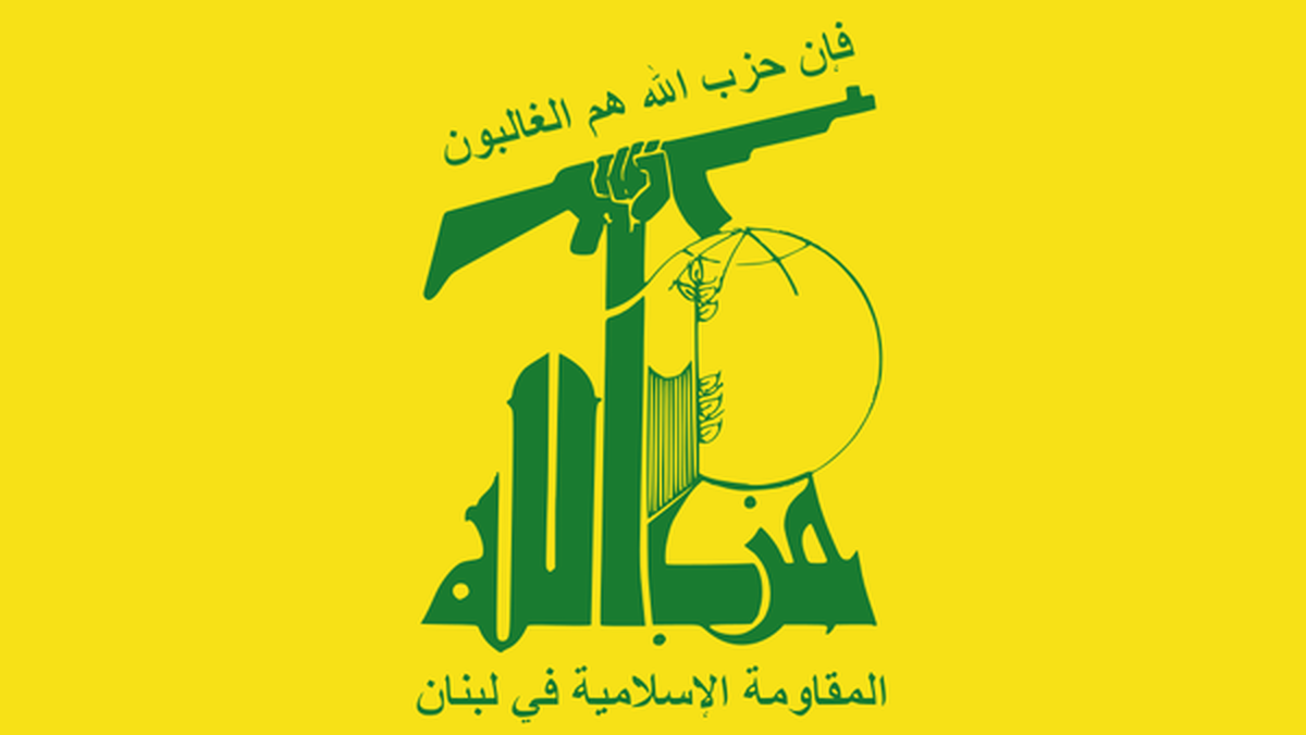 واکنش حزب‌الله به اظهارات ترامپ درباره رهبری