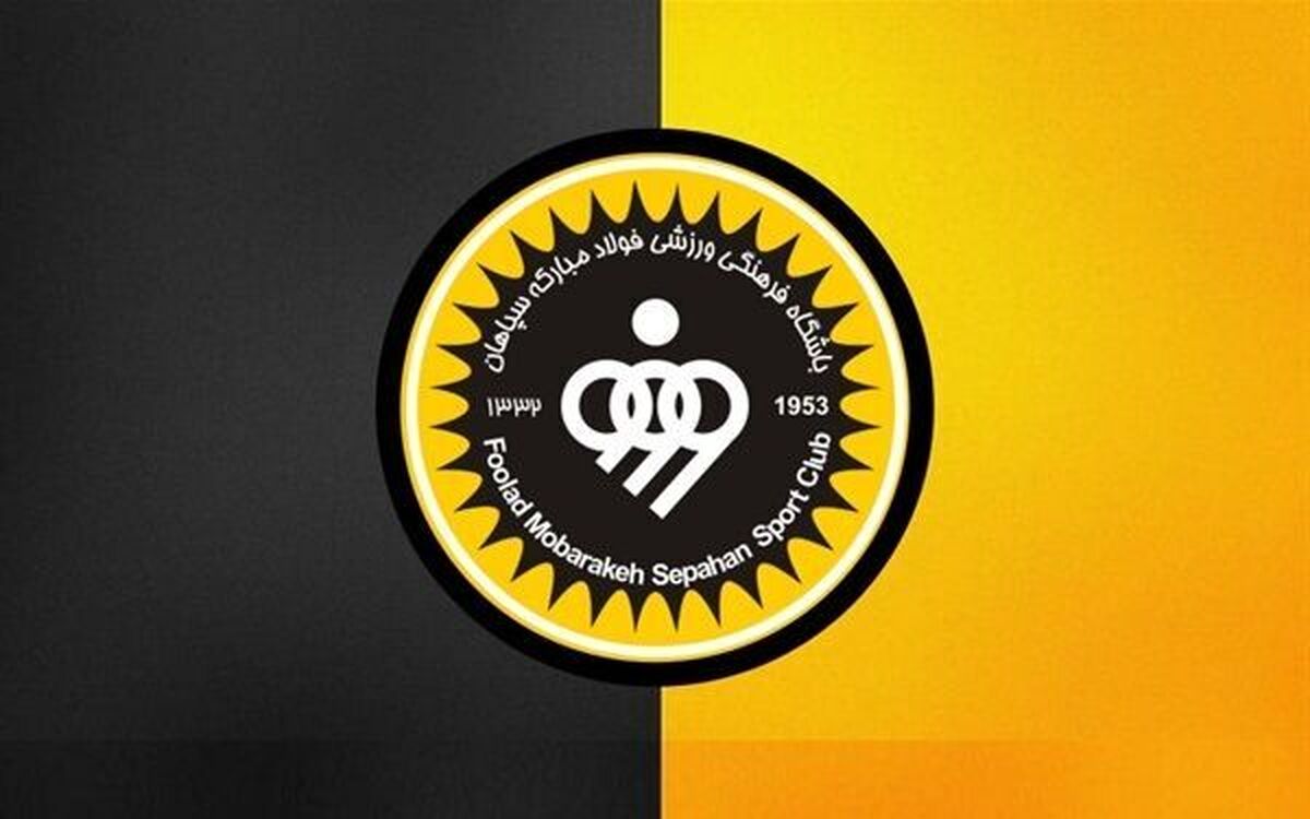 شرط سپاهان برای تمدید با بازیکن پرحاشیه