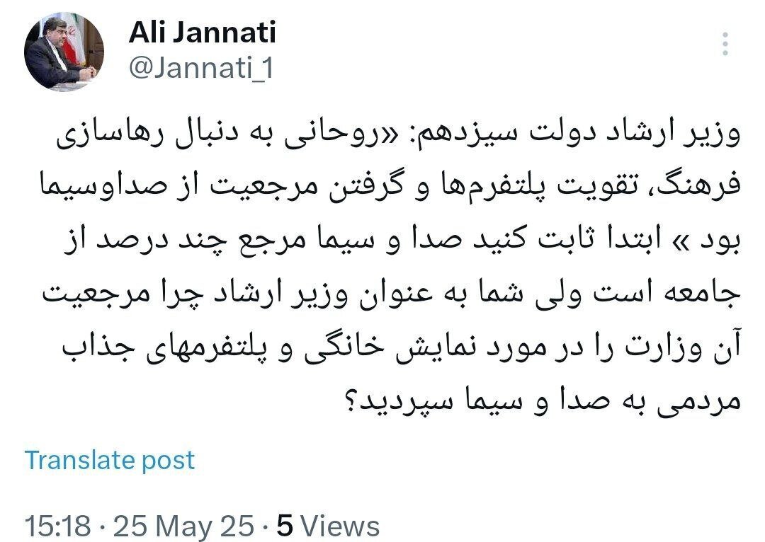 واکنش تند علی جنتی به ادعای وزیر ارشاد دولت رئیسی