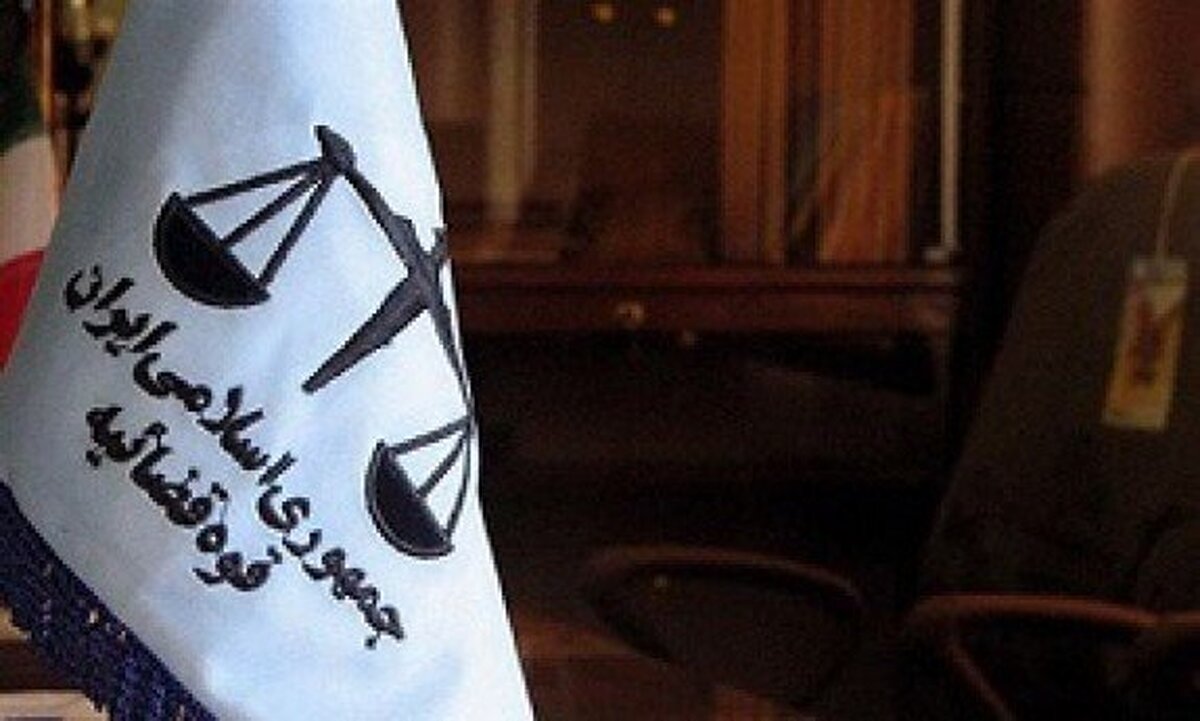 یک قاضی در شیراز ترور شد