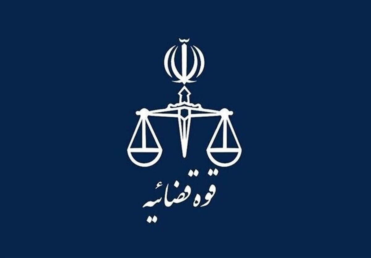 جدیدترین جزئیات از شهادت قاضی احسان باقری