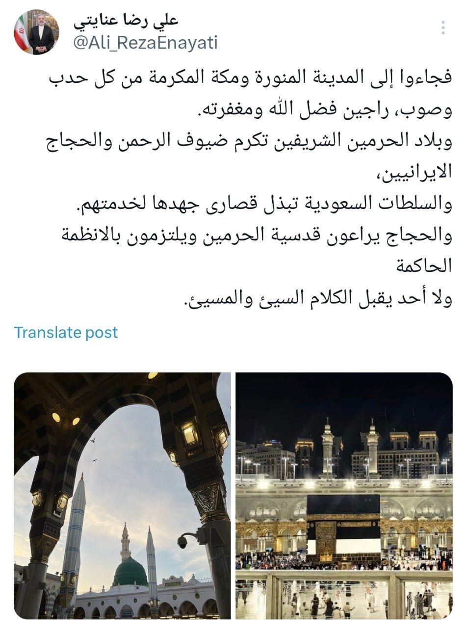 واکنش سفیر ایران در عربستان به بازداشت قاسمیان
