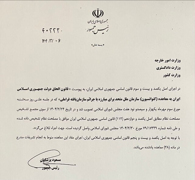 قائم‌پناه: گام مهمی برای پیوستن به FATF برداشته شده است