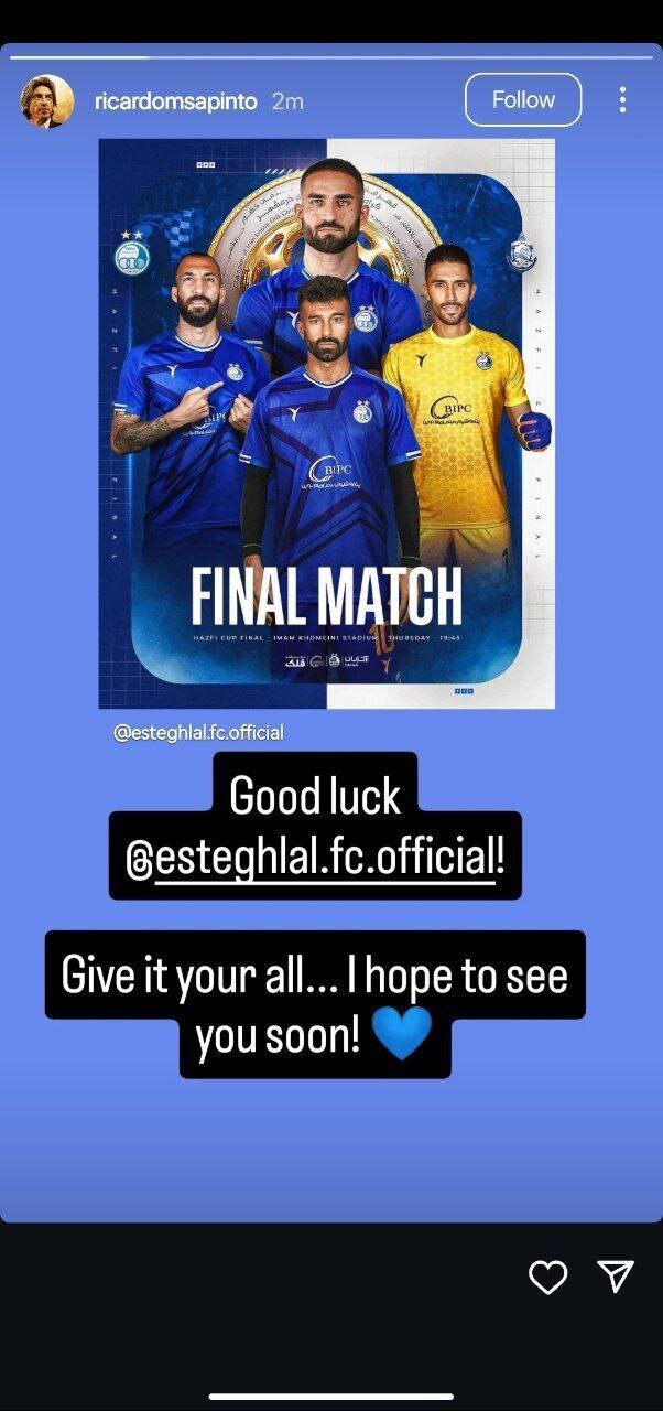 عکس/آرزوی موفقیت معنادار سرمربی سابق استقلال برای تیمش