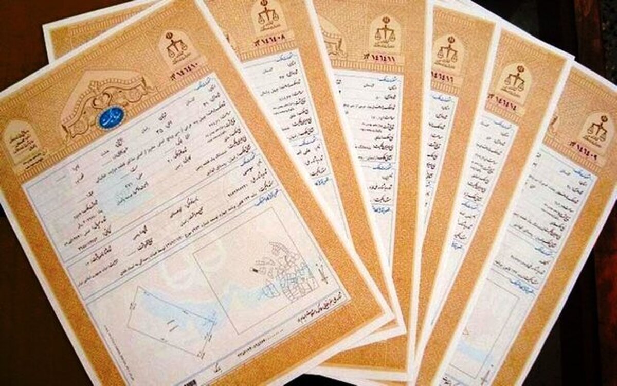 ۲۰ میلیون ملک بدون سند رسمی در ایران