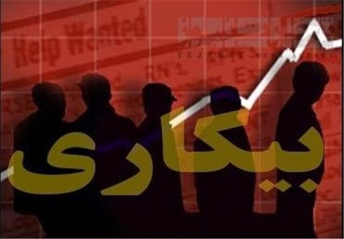 باید بخاطر رتبه دوم خوزستان در بیکاری عزای عمومی اعلام کرد