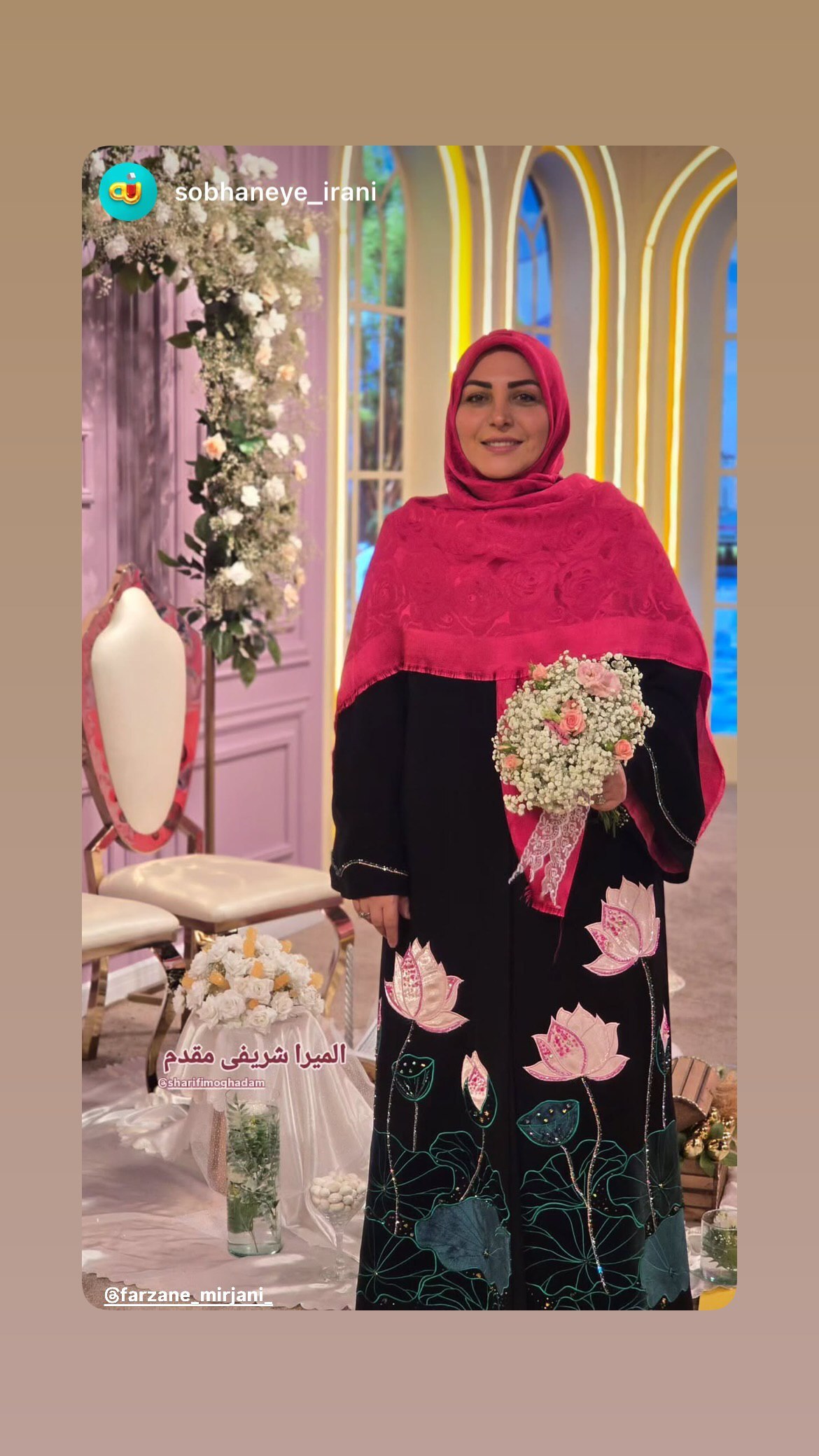 عکس جدید المیرا شریفی‌مقدم در کنار سفره عقد