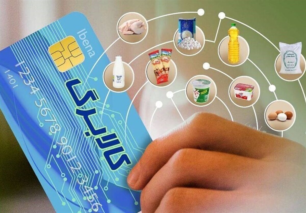 آخرین جزئیات کالابرگ / چه دهک‌هایی کالابرگ می‌گیرند؟