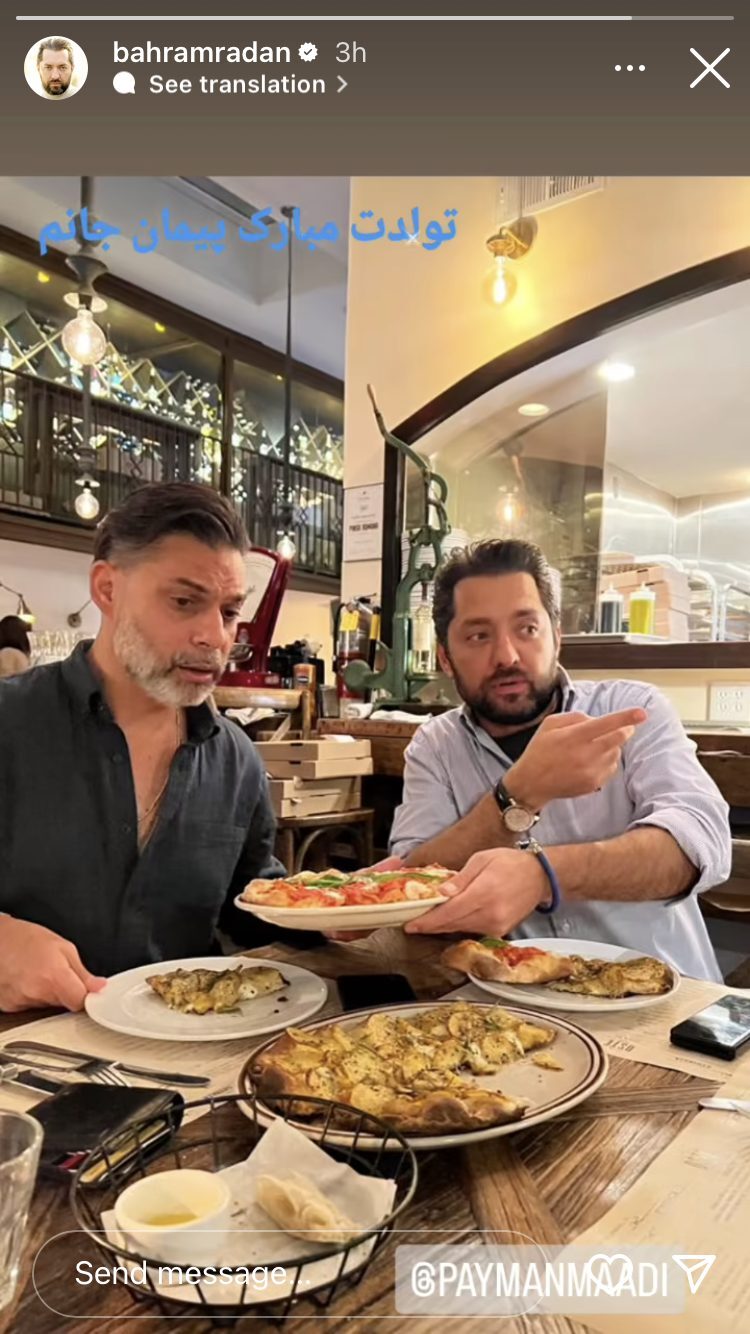 عکس/استوری بامزه بهرام رادان برای پیمان معادی