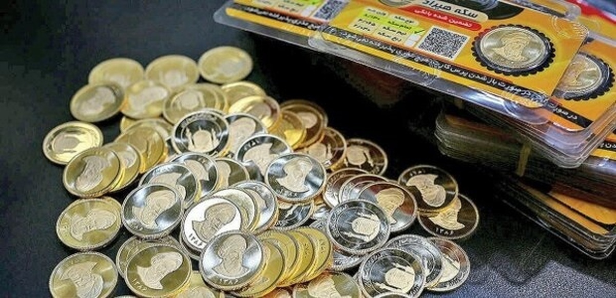 کاهش قیمت سکه و طلا