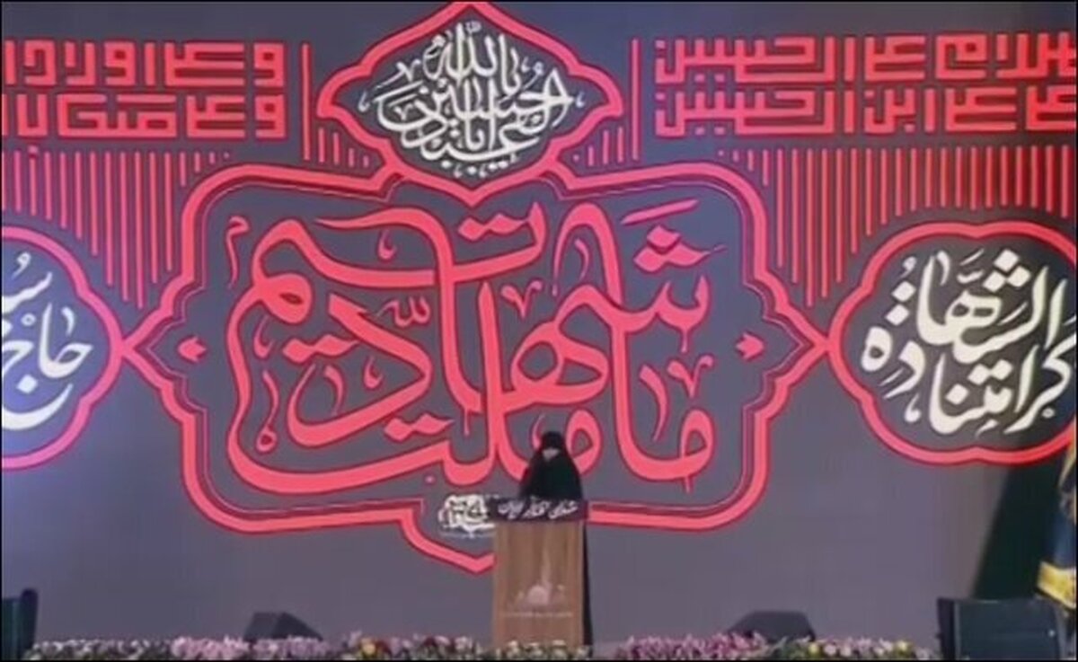 خطابه دختر شهید سلامی در مراسم بزرگداشت شهدای اقتدار