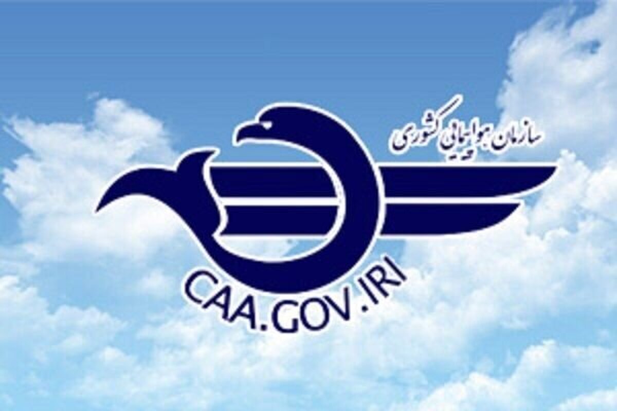 تمدید مجدد لغو پروازهای داخلی و خارجی در شمال، جنوب و غرب تا ساعت ۱۴ فردا