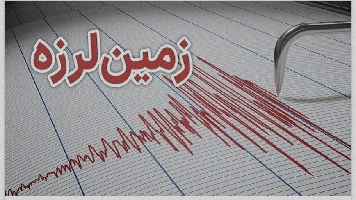 زلزله‌ای ۴.۷ ریشتری بدخشان را لرزاند