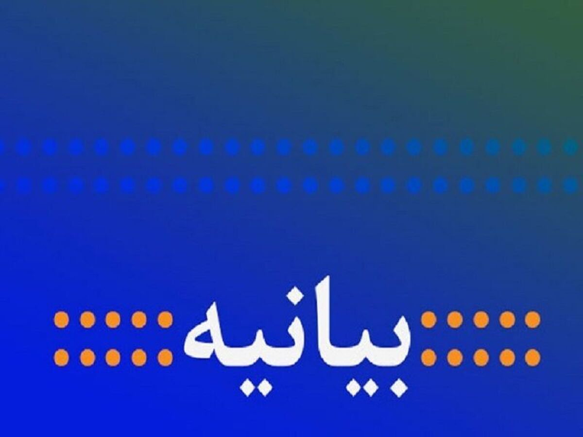 اقوام و طوایف سیستان و بلوچستان اقدامات رسانه‌های مزدور اسراییل را محکوم کردند