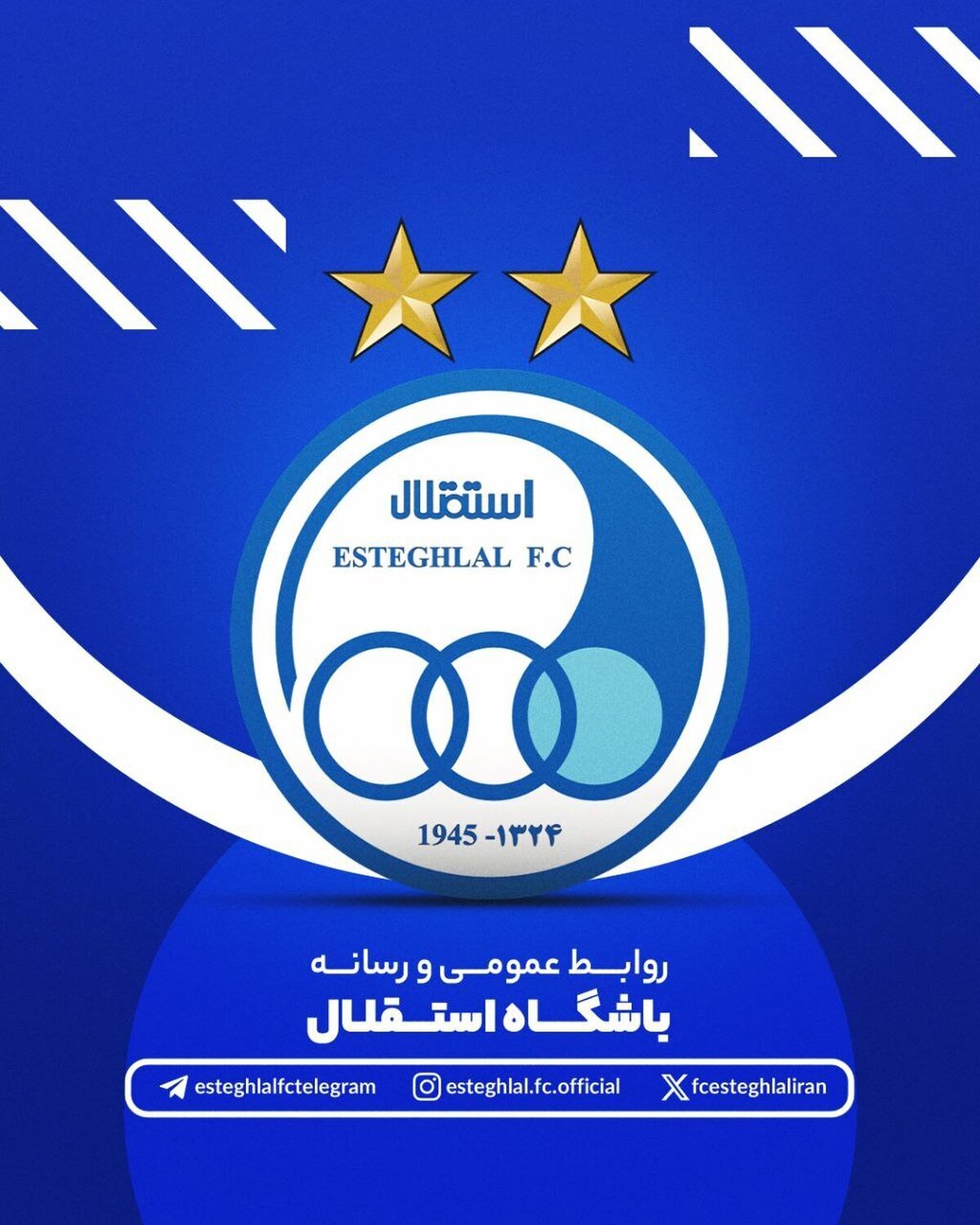 واکنش باشگاه استقلال به خبر مربوط به فابیو کاریله