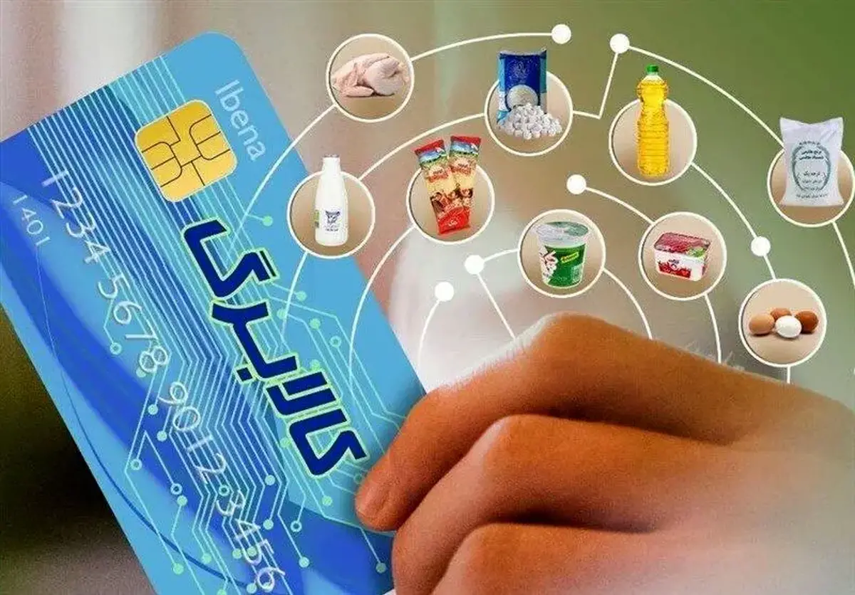 آخرین جزئیات درباره مرحله سوم کالابرگ‌ها
