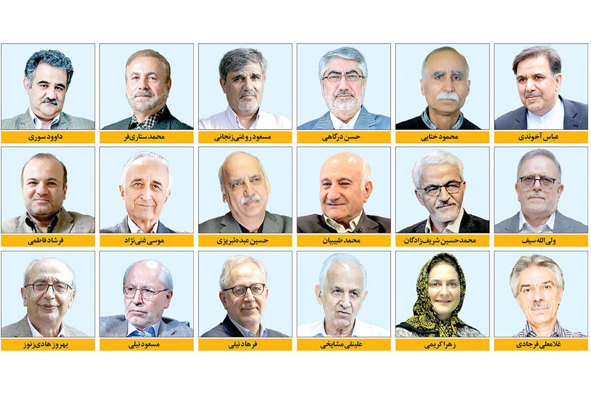 بیانیه ۱۸۰ اقتصاددان و استاد دانشگاه درباره «ضرورت تضمین امنیت، ثبات و توسعه‌ ایران»