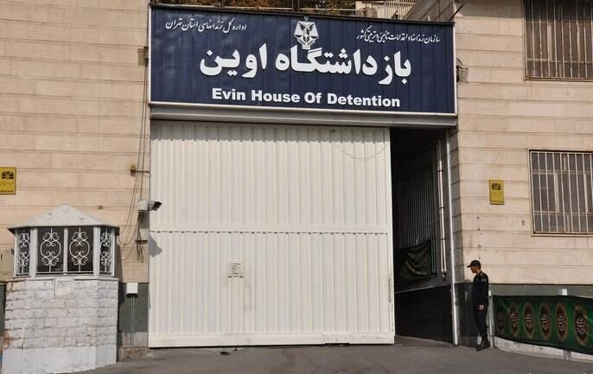 اسامی شهدای سرباز و کادر اداری حمله اسرائیل به زندان اوین + عکس
