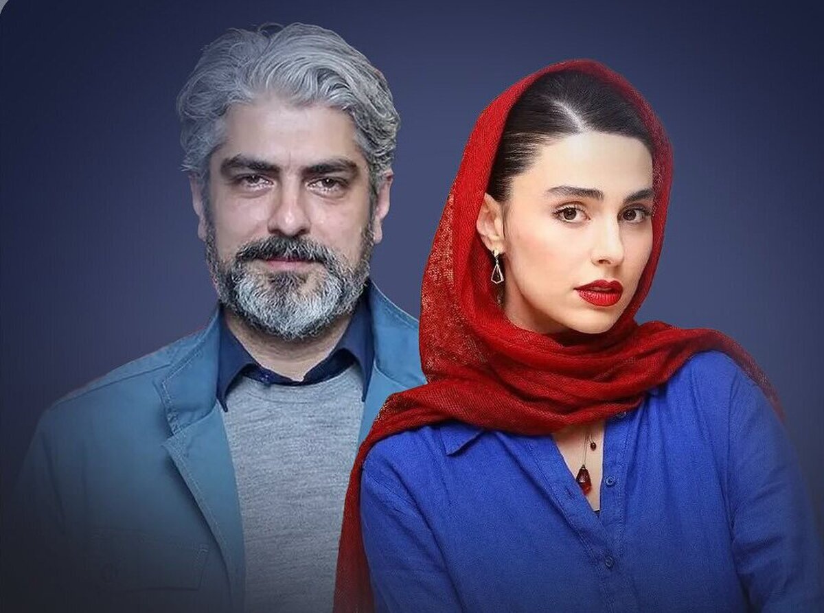 لاله مرزبان و مهدی پاکدل بهم رسیدند