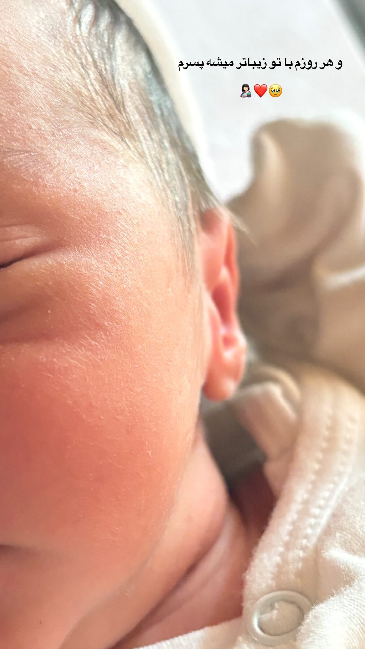 عکس/اولین عکس از فرزند مونا کرمی و سپند امیرسلیمانی