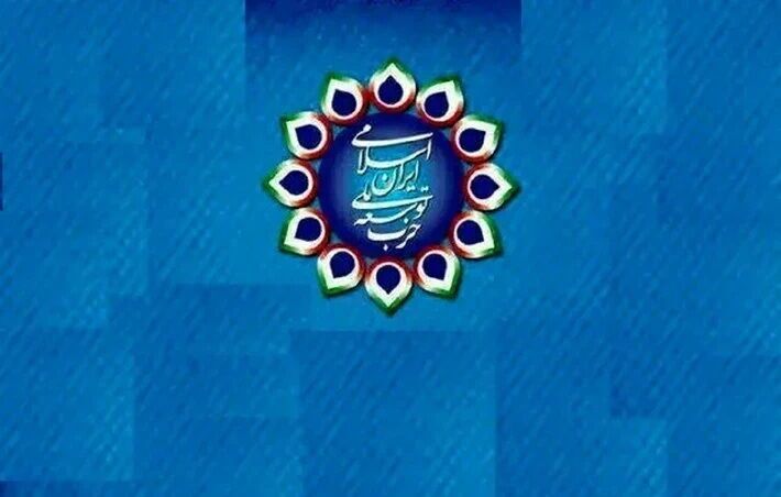 نامه حزب توسعه ملی به رییس جمهوری درباره الزامات تامین کالا‌های اساسی و قدردانی از پزشکیان