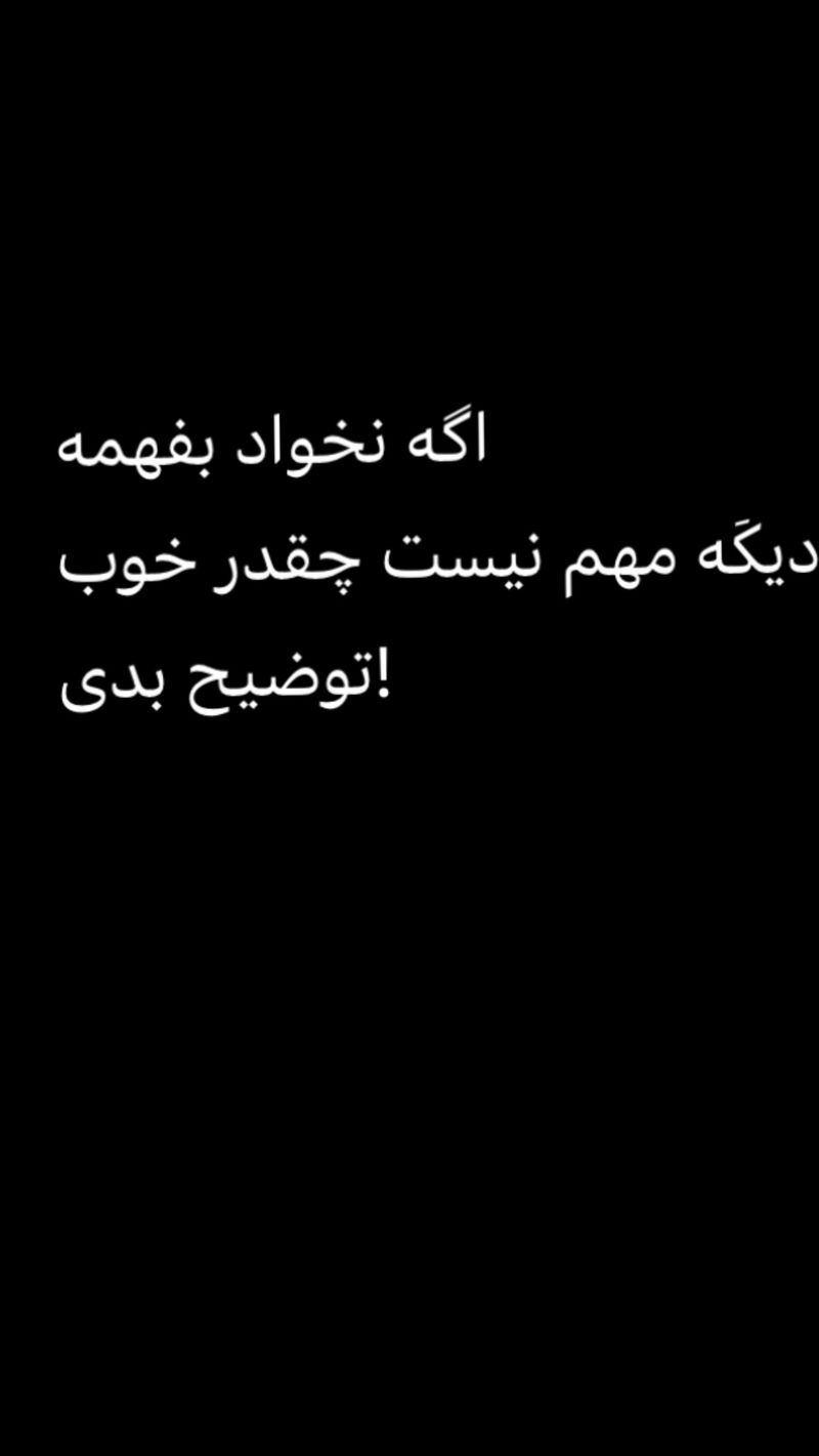 عکس/استوری جدید و معنادار رضا گلزار در اینستاگرام