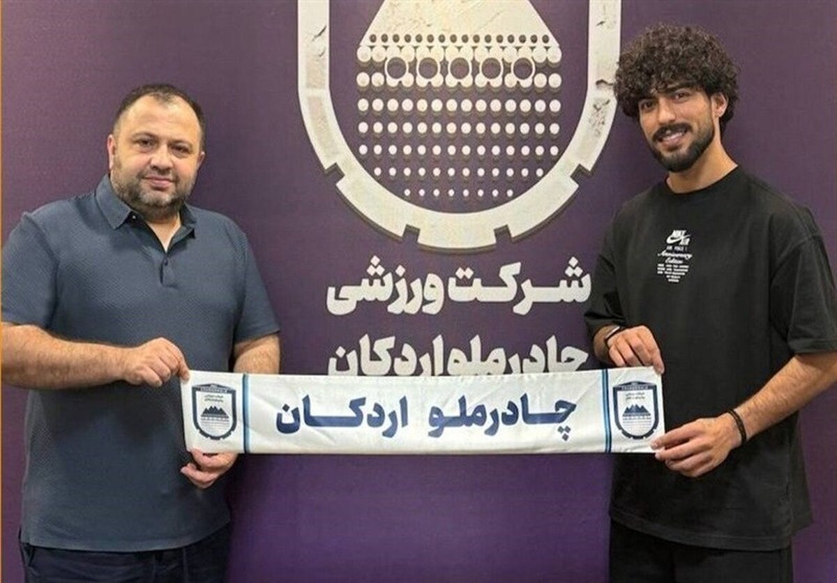 گزینه پرسپولیس به چادرملو پیوست