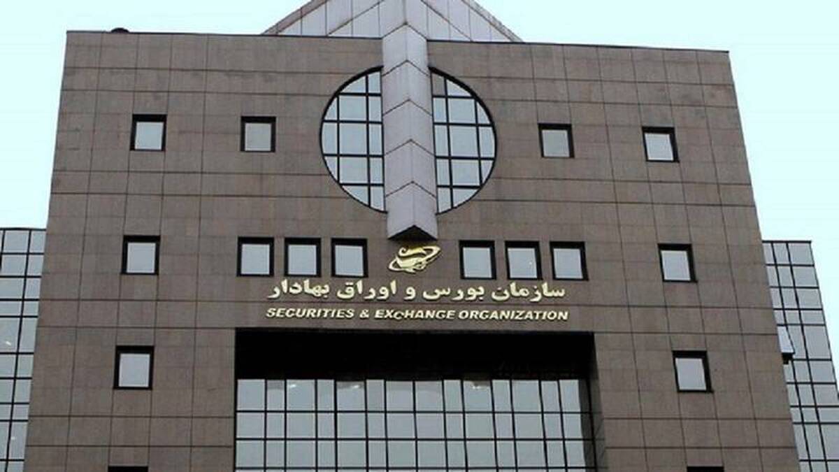 سهامداران مقابل ساختمان بورس تجمع کردند؟