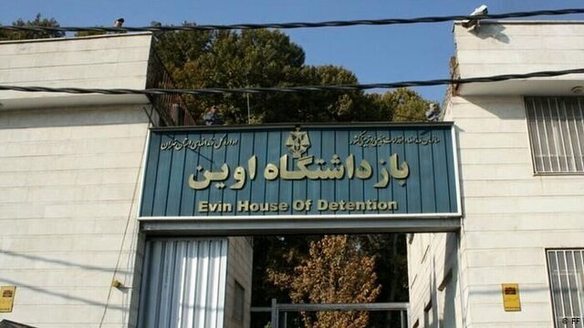 جزئیات تازه از حمله اسرائیل به زندان اوین