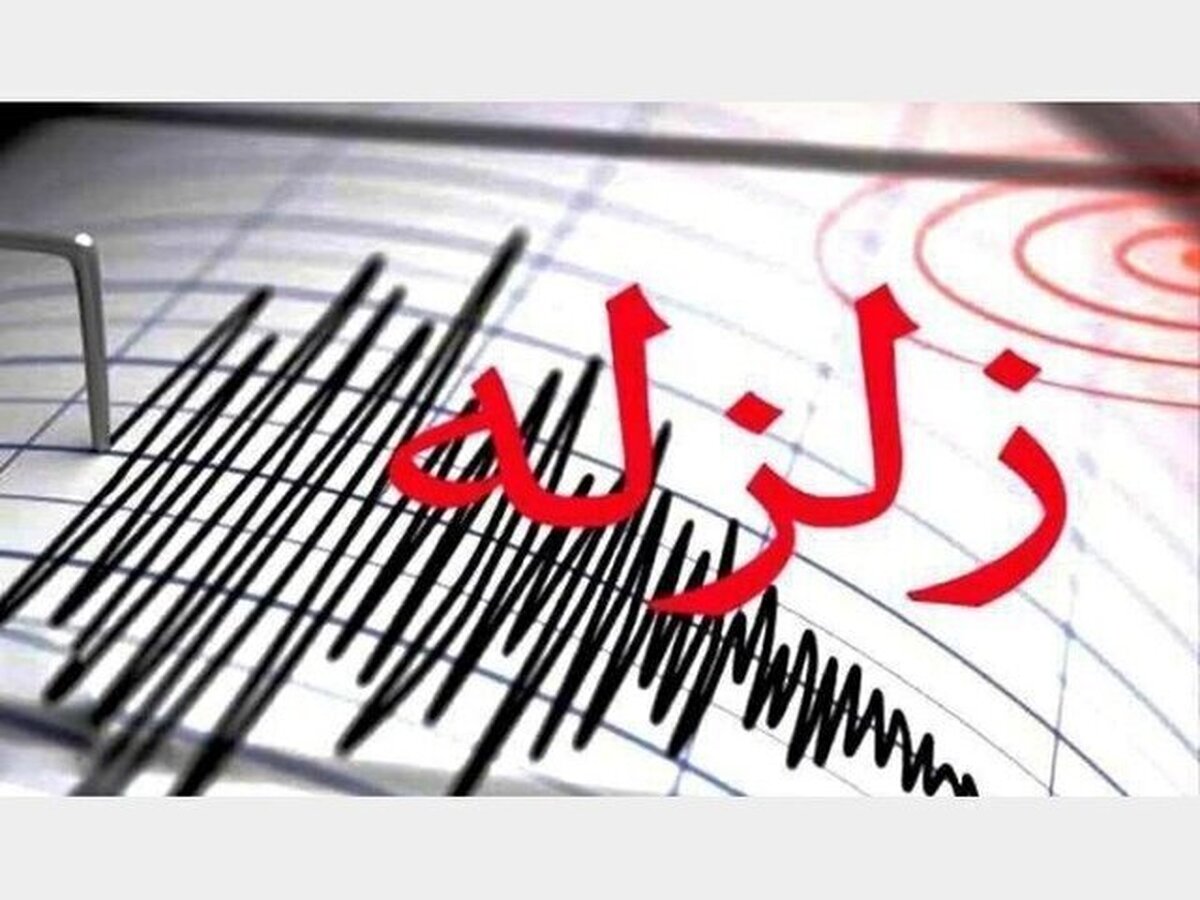 جنت‌شهر فارس لرزید
