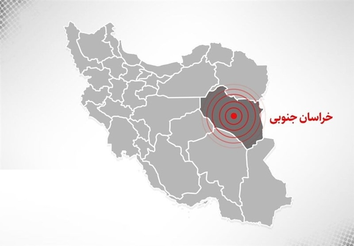 جزئیات زمین لرزه ۴.۱ ریشتری نهبندان