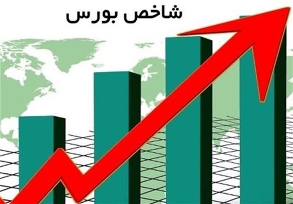 شاخص بورس ۴۰ هزار واحد رشد کرد